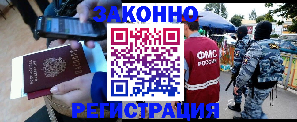 временная прописка в Симе