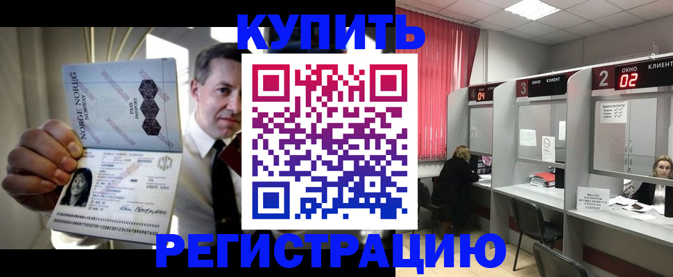 пропишу в квартире в Симе